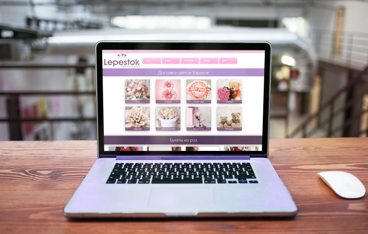 Доработка сайта на Wordpress