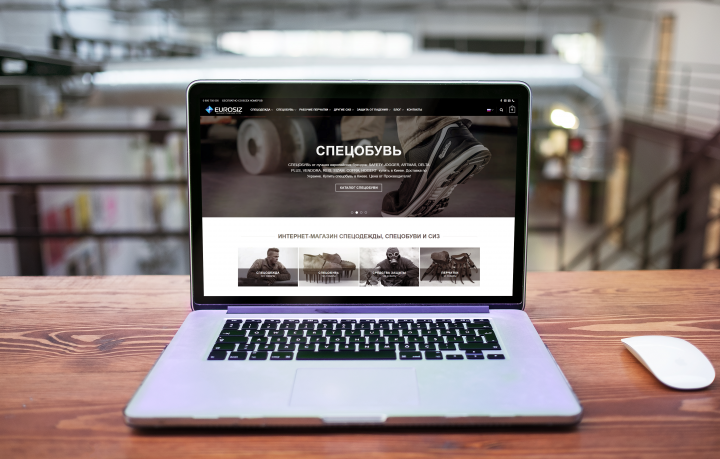 Разработка сайта на Wordpress