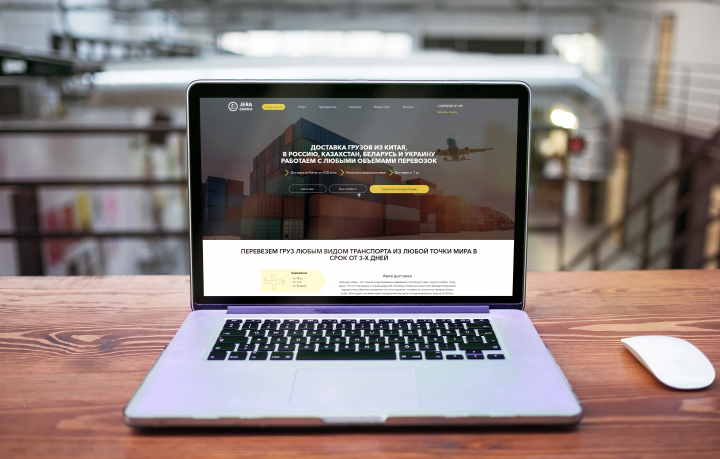 Вёрстка лендинга по грузоперевозкам