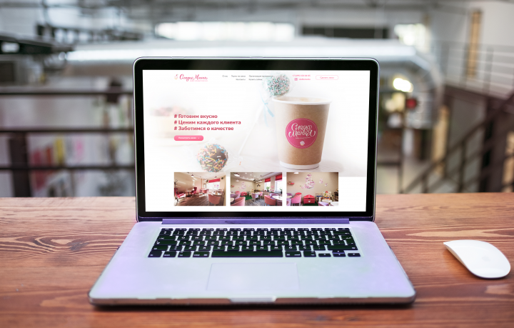 Доработка вёрстки лендинга и интеграция в Wordpress