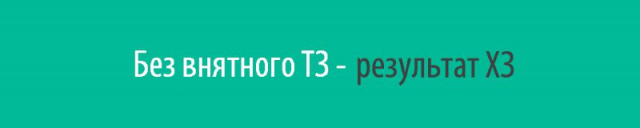 Как-то так...
