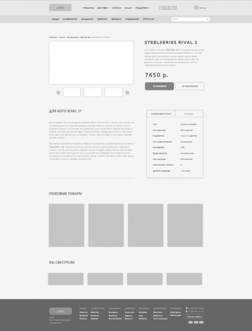 Работа 4066111