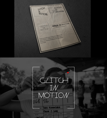Логотип для компании кинопродакшена "Glitch in motion!"