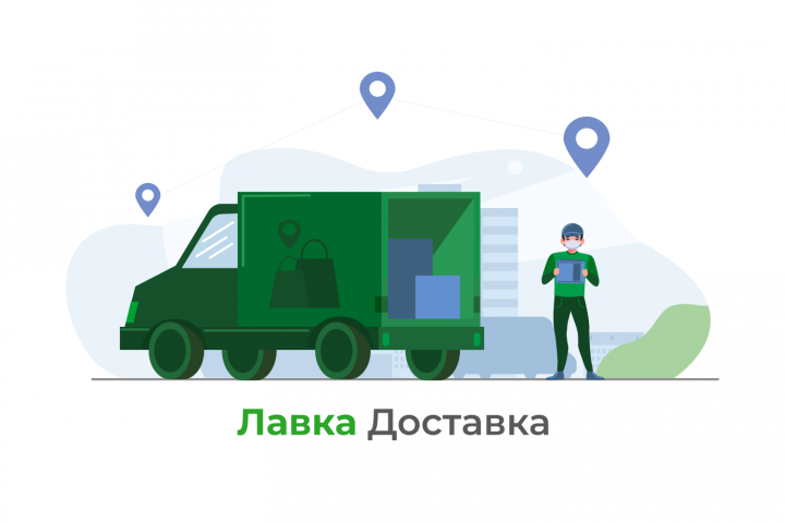 Приложение Лавка Доставка