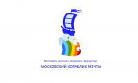 Лого Детский фестиваль