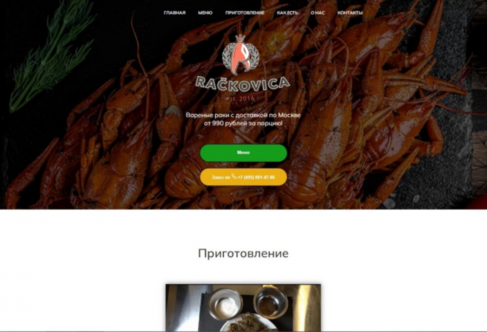 Racovicha