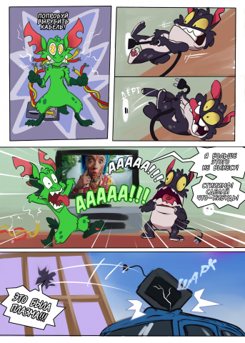 Работа 4076222