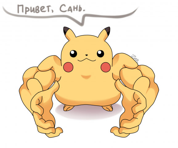 Работа 4076226