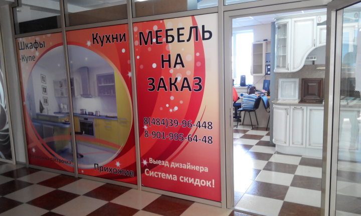 оформление магазина в ТЦ