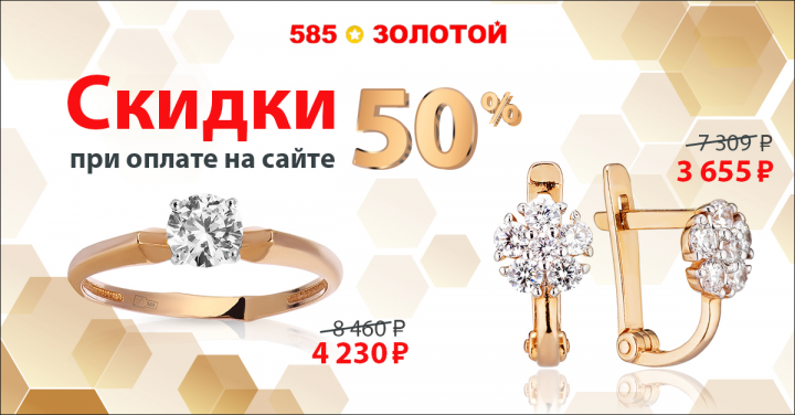 Золото