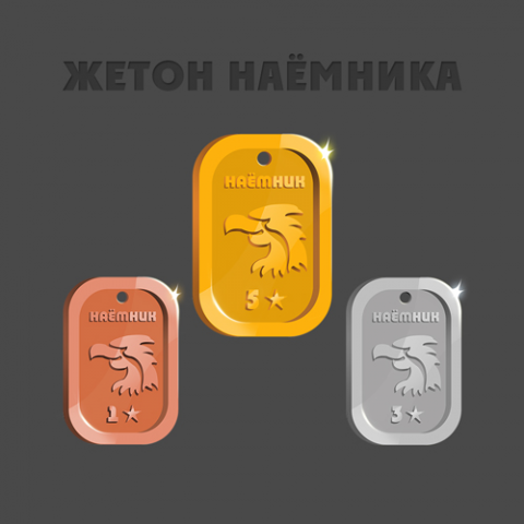 Ящик