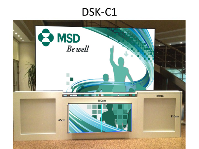 Презентация фармацевтической компании MSD в Турции