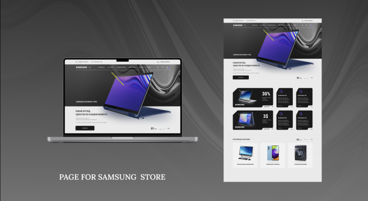 Лендинг для продажи SAMSUNG
