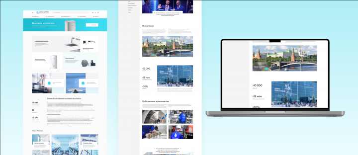 Магазин сантехники