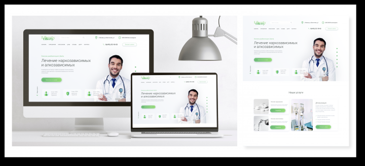 Liberty - лечение наркозависимых