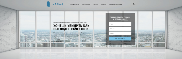 Дизайн для магазина "Vegas"