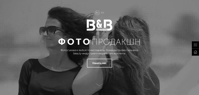 B&B Фото студия, которая работает во всех точках мра