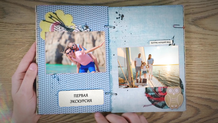 Фотоальбом для семьи