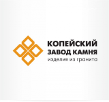 Копейский завод камня_2
