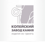 Копейский завод камня