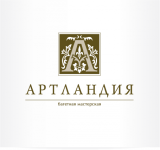 "Артландия" багетная мастерская_1