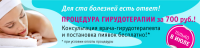 "Альфамед" медицинские центры _3