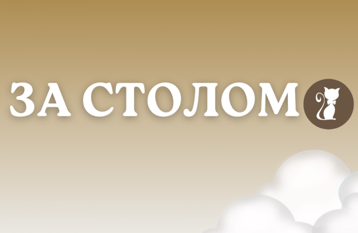 Интернет-магазин кухонной мебели