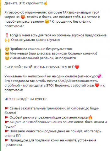 Рекламируем КУРС