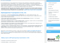 ПРОДАЮЩИЕ ТЕКСТЫ ДЛЯ САЙТА