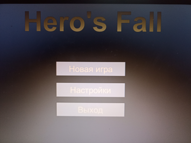 Игра Hero's Fall