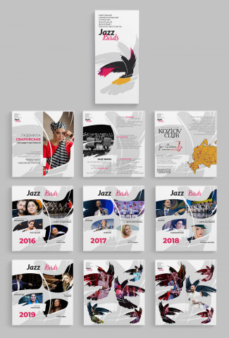 Брошюра Jazz Birds