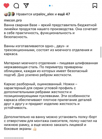 Пост для Инстаграм