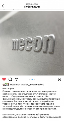 Пост для Инстаграм