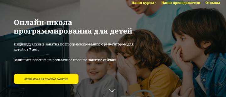 Работа 4193284