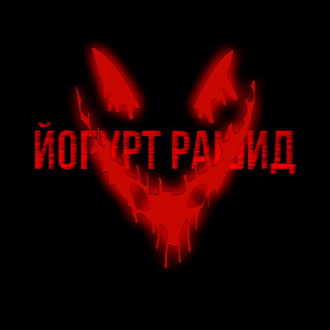 Аватар для канала - Йогурт Рашид