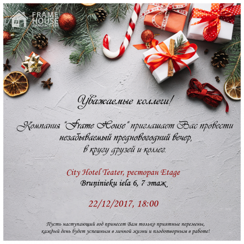 Работа 3426822