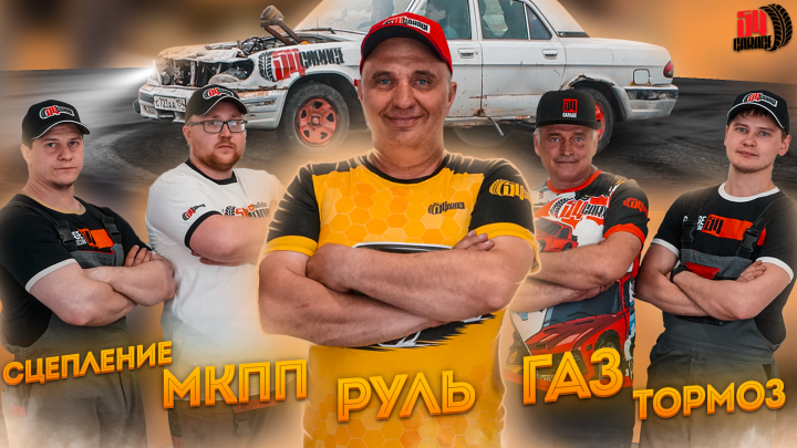 Превью для канала "Гараж 54"