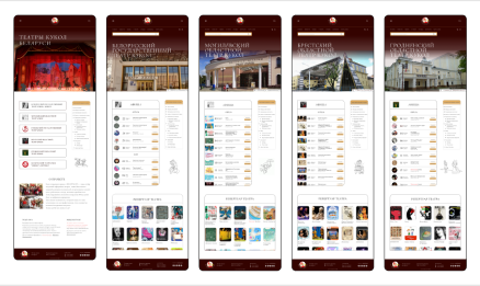 Дизайн проекта "Театры кукол Беларуси"