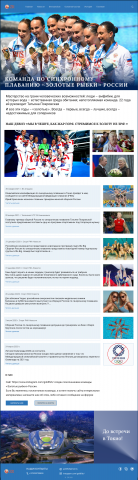 Сайт фанатов "Золотые рыбки России"