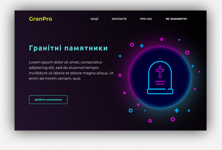 Кликабельный и эстетичный сайт с векторами