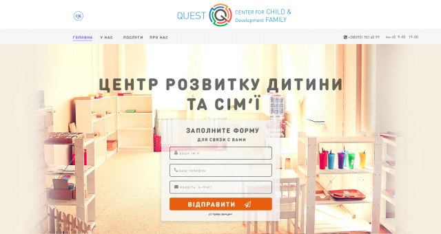 Работа 3156584