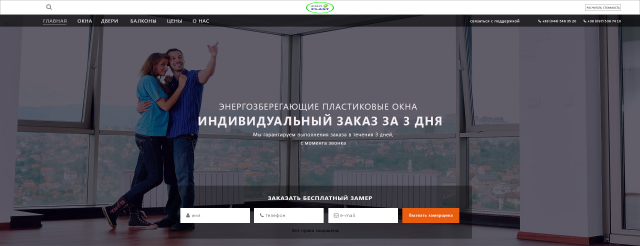 Работа 3156582