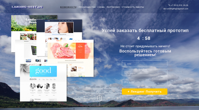 Lend.best.ru