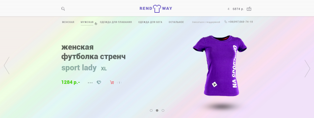 Sport shop