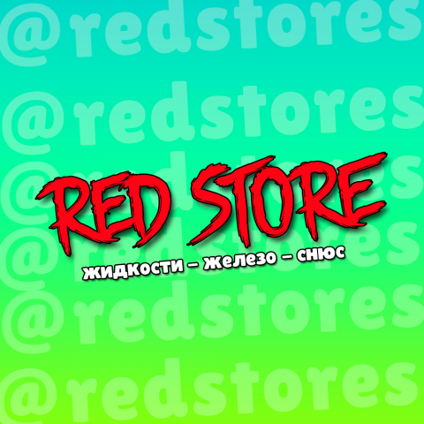 Проект Red Store