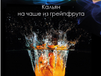 Кальянная