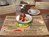 Подложка PizzaRio