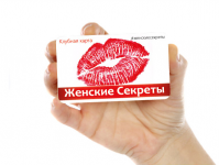 Клубная карта