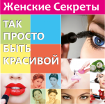 Оформление внешней витрины косметического магазина
