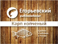 Егорьевский рыб-комбинат